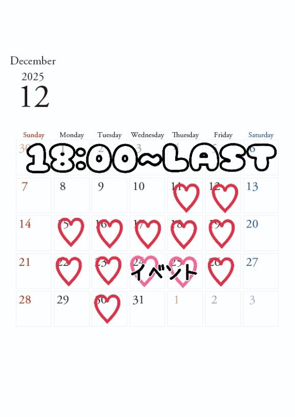 感謝でいっぱい\(^o^)/