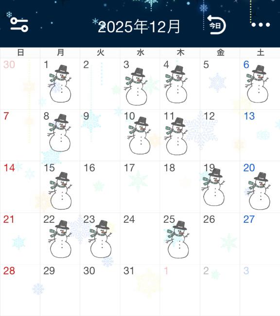 シフトとお知らせ🤍