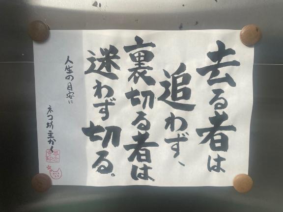 幸先良し♡