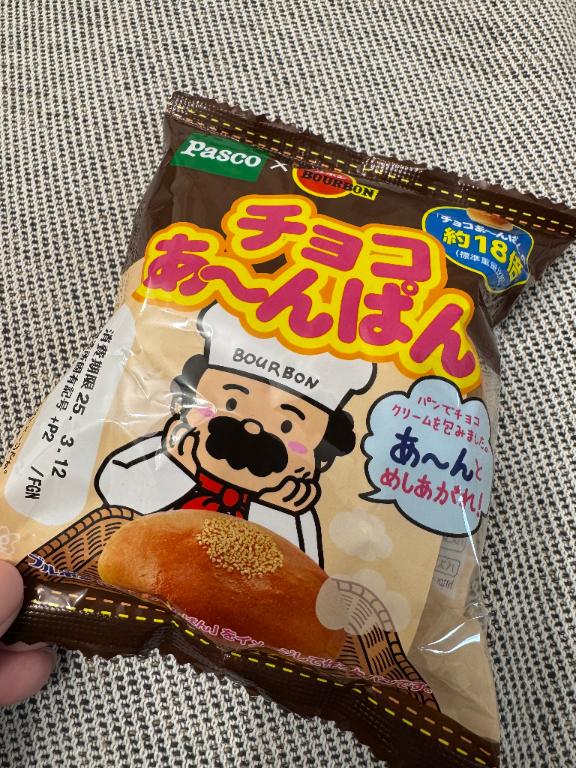 まもなく！