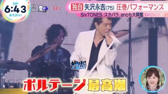 矢沢永吉が凄かった