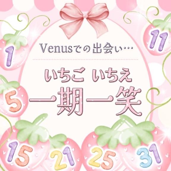 5月イベント🩵