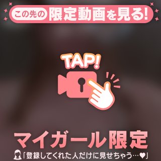 プライベート🩵