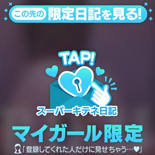 はじめまして～