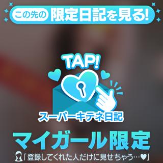 はじめましての方へ