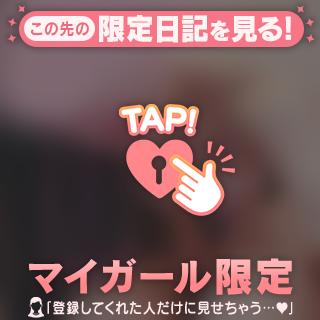 [お題]from:きりんさん