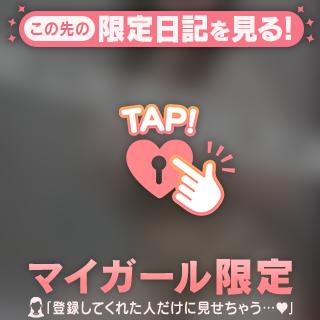 あすは、