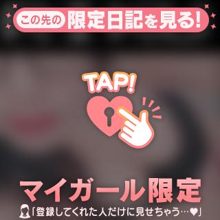こんばんは～