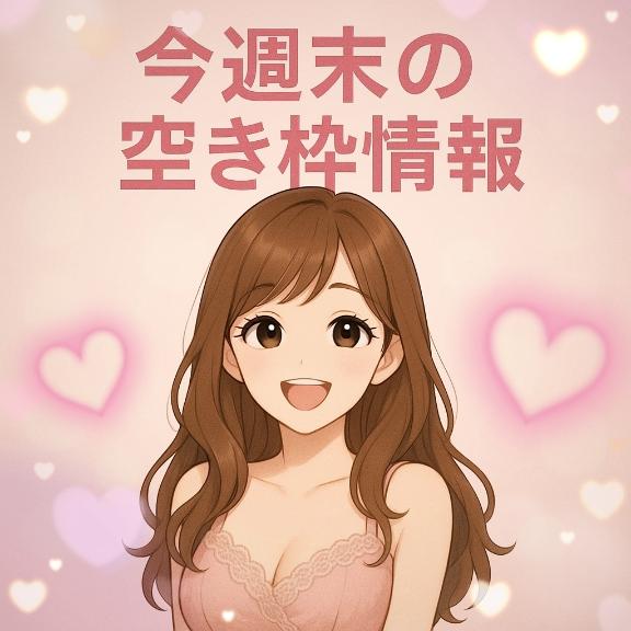 🫧今週末のゆずき🫧