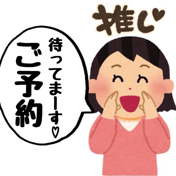 🌱本日（水）18時10から🌱