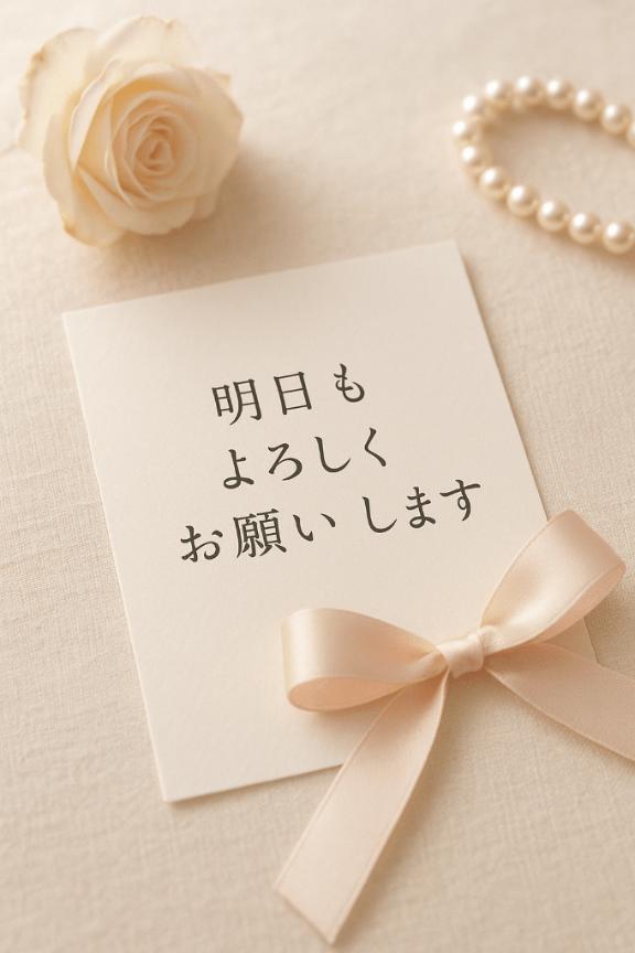 🧸明日10日(水)15時から🧸