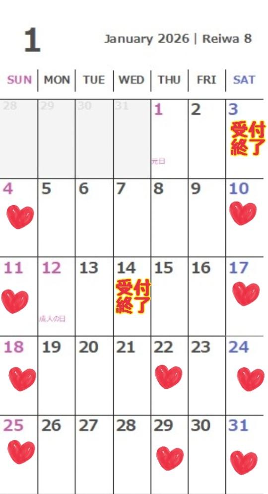 🗓️ゆずきの1月から3月🗓️