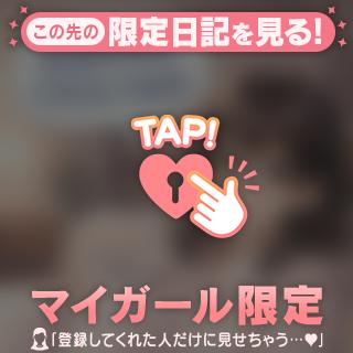 💃ゆずきのお休み物語①💃