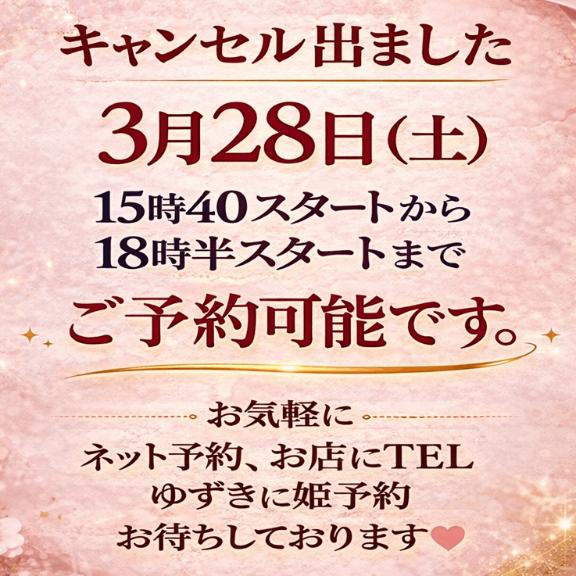 🌸明日28日(土)予約状況🌸
