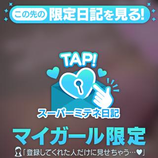 ♡大宮ヴィーナスのゆずきです♡