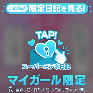 ♡大宮ヴィーナスのゆずきです♡
