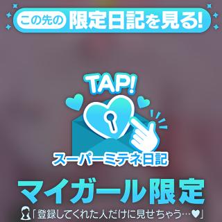 ♡大宮ヴィーナスのゆずきです♡
