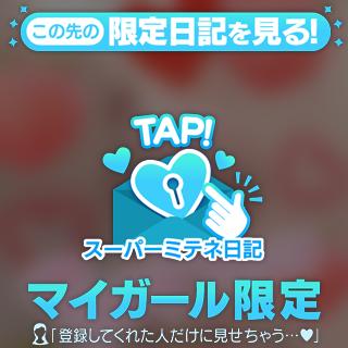 ♡大宮ヴィーナスのゆずきです♡