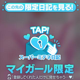 ♡大宮ヴィーナスのゆずきです♡