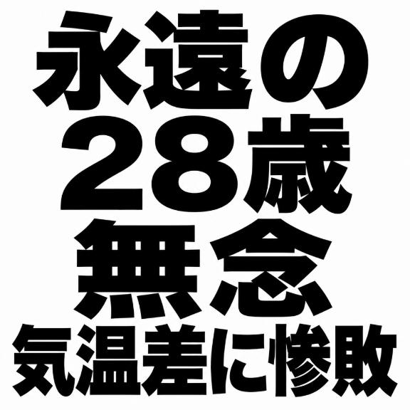 🥹ごめんなさいと言い訳と🥹
