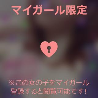 ありがとうございました♥