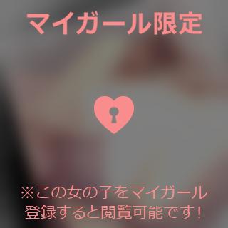 本日♥22時まで受付♥