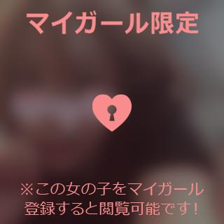 本日もありがとうございました♥