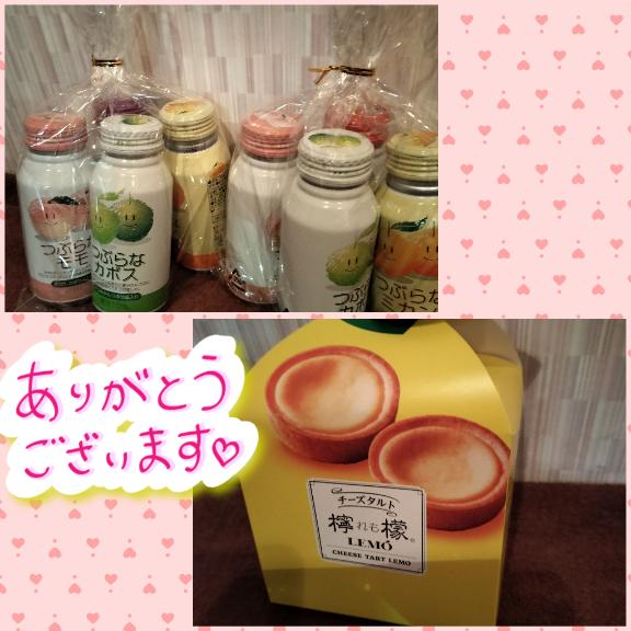 ☆☆ご本指名さまDay〜☆☆