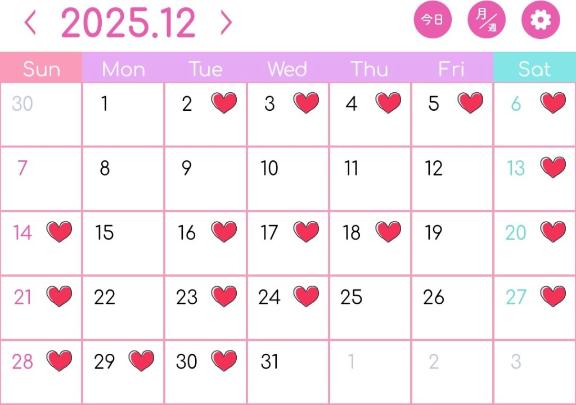 ☆☆早いですが年末なので☆☆