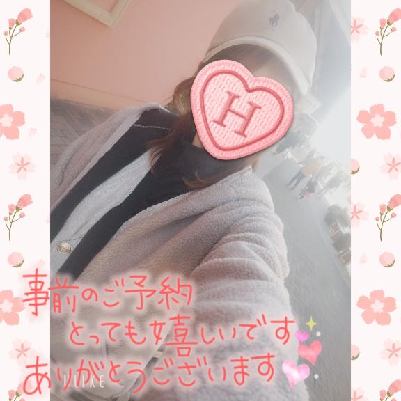 ☆☆今週末の空き状況〜☆☆