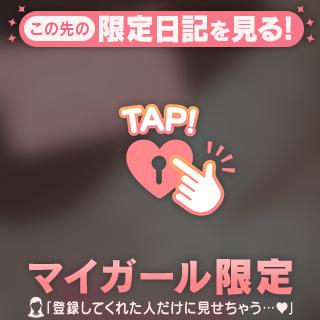 ☆☆来月の出勤だしましたぁ〜☆☆