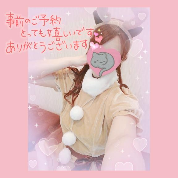 ☆☆おやすみDay〜☆☆