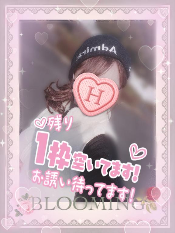 ☆☆土日の空き状況〜☆☆