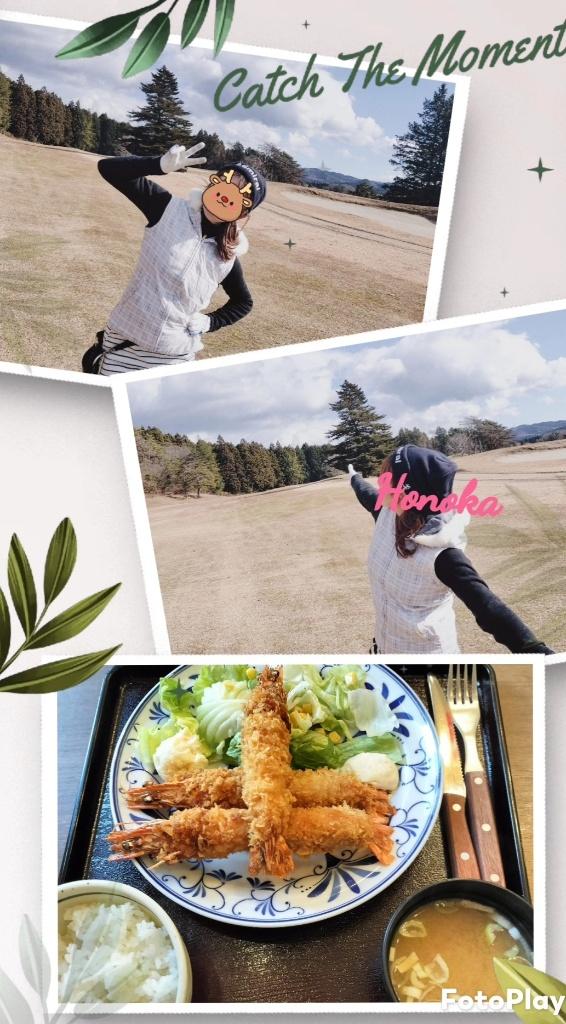 ☆☆おやすみ3日目〜☆☆