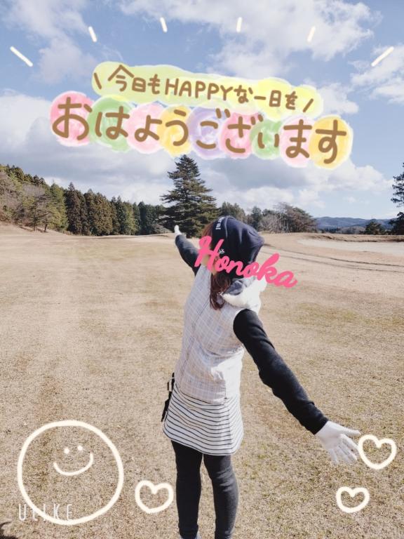 ☆☆おやすみDay〜☆☆