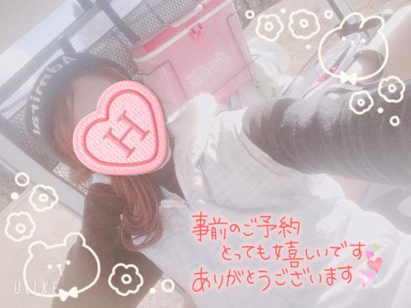 ☆☆おやすみ明け初日☆☆