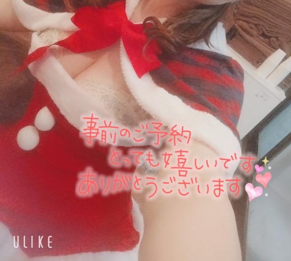 ☆☆1月の出勤予定です☆☆