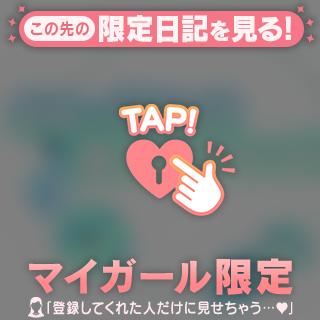 【お礼写メ日記】