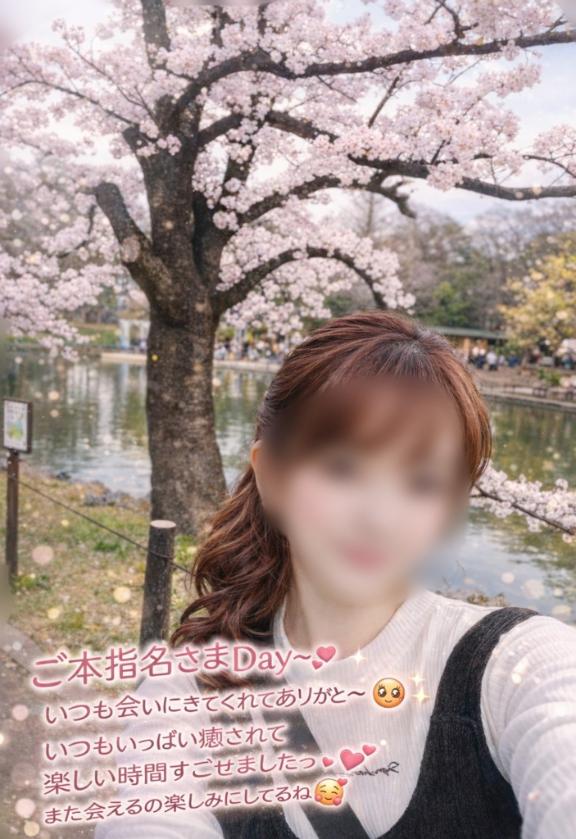 ☆☆ご本指名さまDay〜☆☆