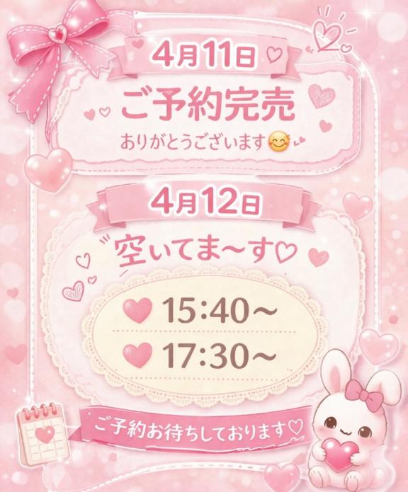 ☆☆長期休暇のお知らせ☆☆