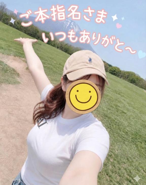 ☆☆ご本指名さまDay〜☆☆