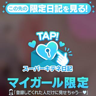 🐝⋆゜んっ…ダメだってば…！！