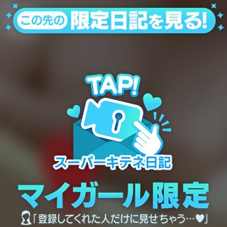 🐝⋆゜あなたと私♡