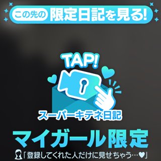 🐝⋆゜止まらないよ…っ!!!