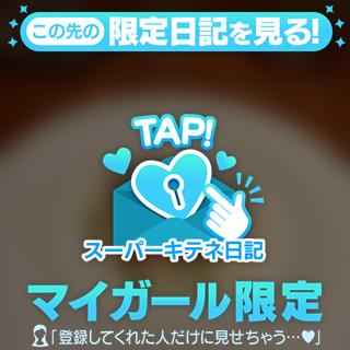 🐝⋆゜贅沢とは…!!