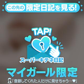 🐝⋆゜日々激アツ！！(ง🔥Д🔥)ง