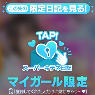 🐝⋆゜まだまだぁぁ！！！