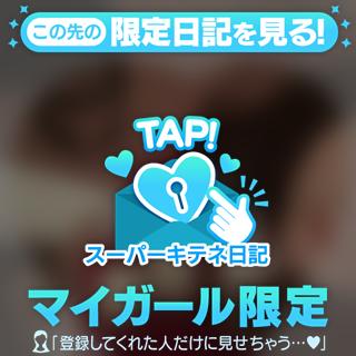 🐝⋆゜こんな時間が…♡