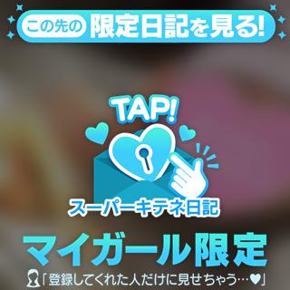 🐝⋆゜カラカラ過ぎぃぃ！！！