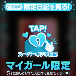 🐝⋆゜|꒫꒪ ))))カタカタ